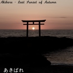 Last Sunset of Autumn